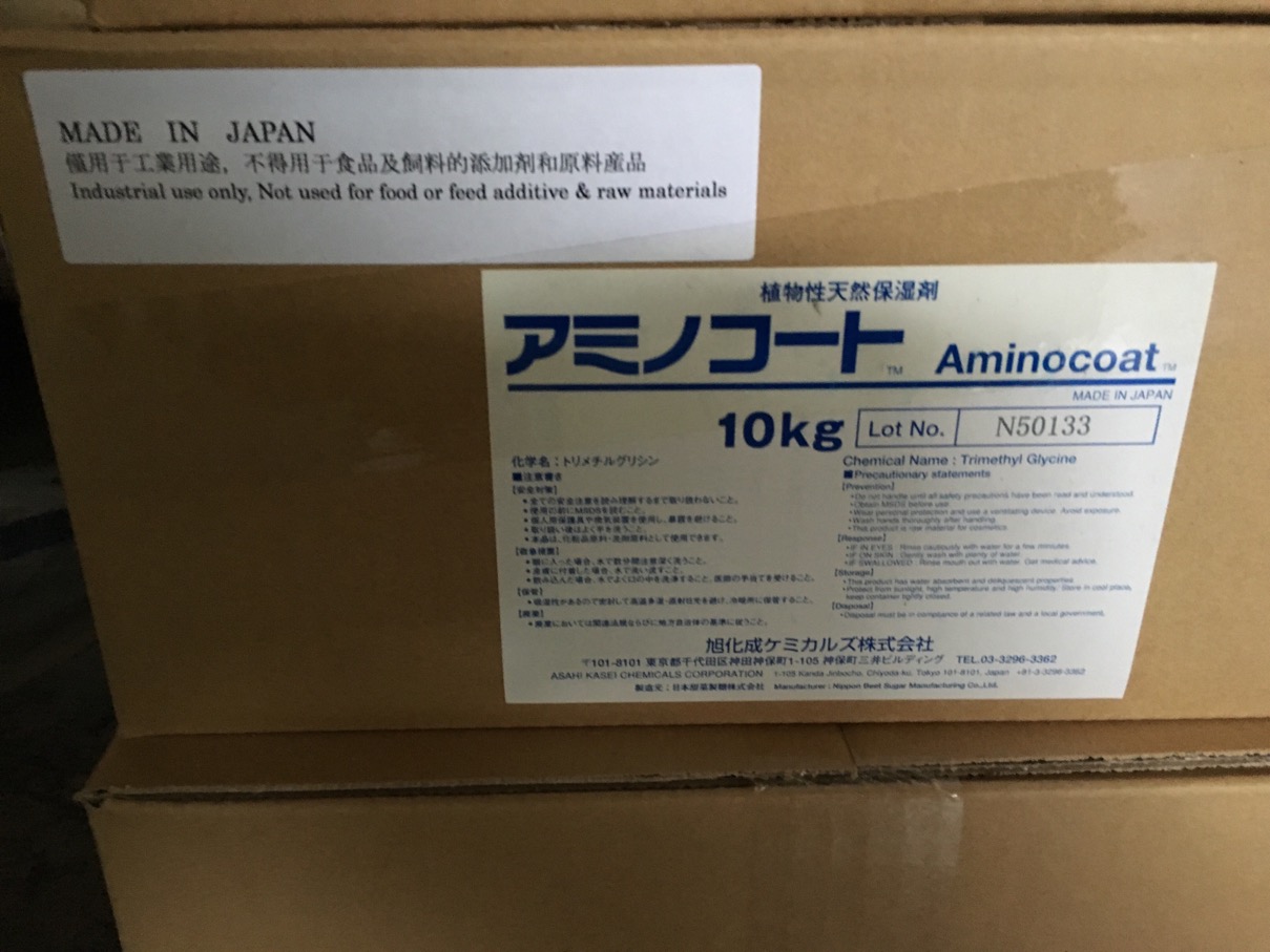 日本旭化成Aminocoat